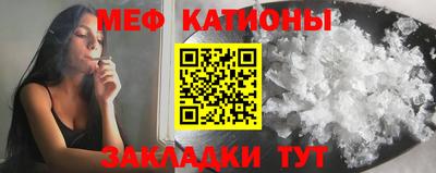 мефедрон VHQ Моздок