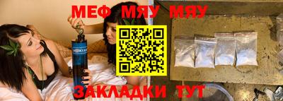 PSILOCYBIN Можайск