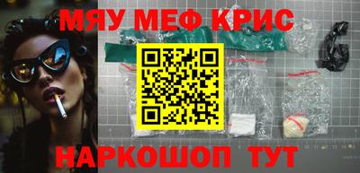 PSILOCYBIN Можайск