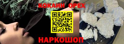 PSILOCYBIN Можайск