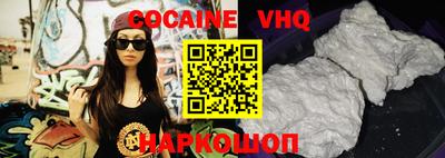 мефедрон VHQ Моздок