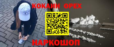 прущая мука Можга
