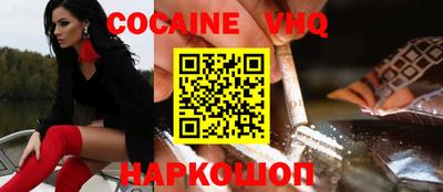 мефедрон VHQ Моздок
