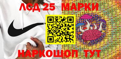 PSILOCYBIN Можайск