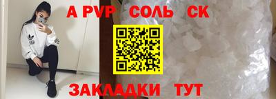 мефедрон VHQ Моздок