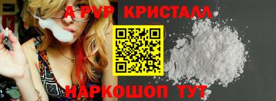 мефедрон VHQ Моздок