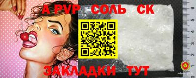 прущая мука Можга