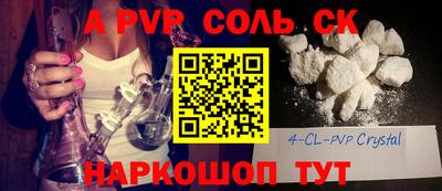 кокаин премиум Малгобек