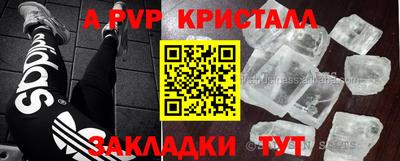кокаин премиум Малгобек
