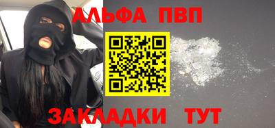 мефедрон VHQ Моздок