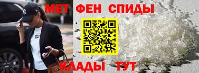метадон Мариинск