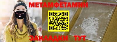 мефедрон VHQ Моздок