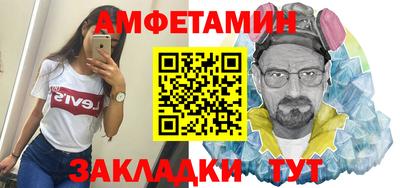 метадон Мариинск