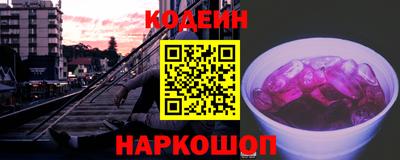 PSILOCYBIN Можайск