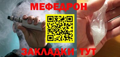 прущая мука Можга