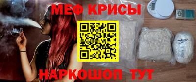 PSILOCYBIN Можайск