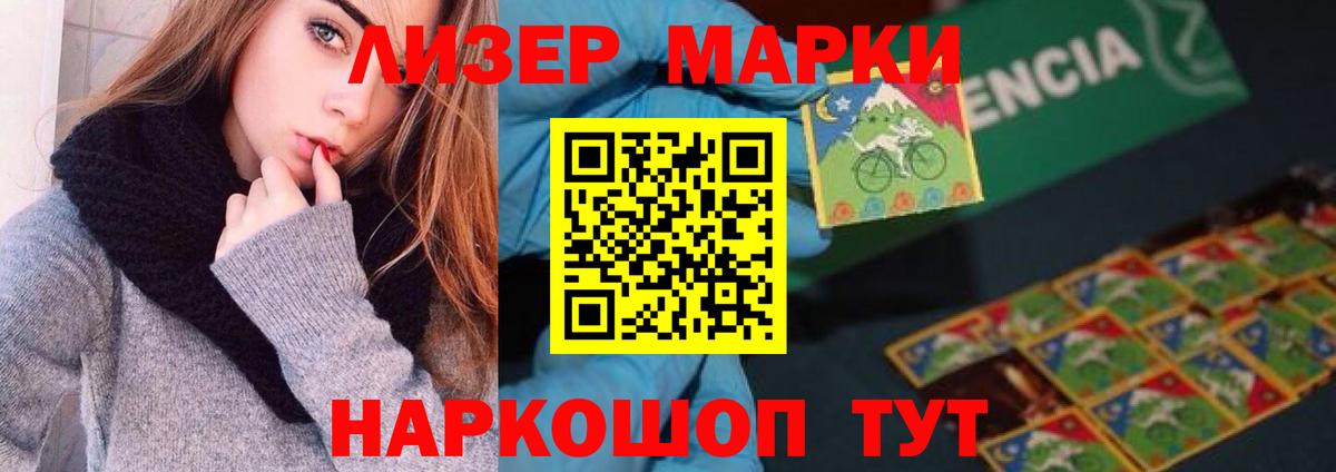 LSD-25 экстази кислота  ЛСД экстази кислота  Вход с VPN  Лсд 25 экстази  Фурманов 