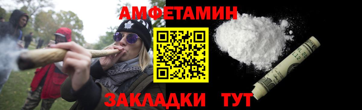 Метамфетамин Methamphetamine  Метамфетамин  Фурманов  Метамфетамин Methamphetamine  Вход с VPN 