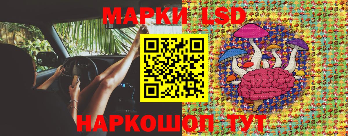 Наркотические марки 1,8мг  Вход с VPN  Фурманов  Наркотические марки 1,8мг 
