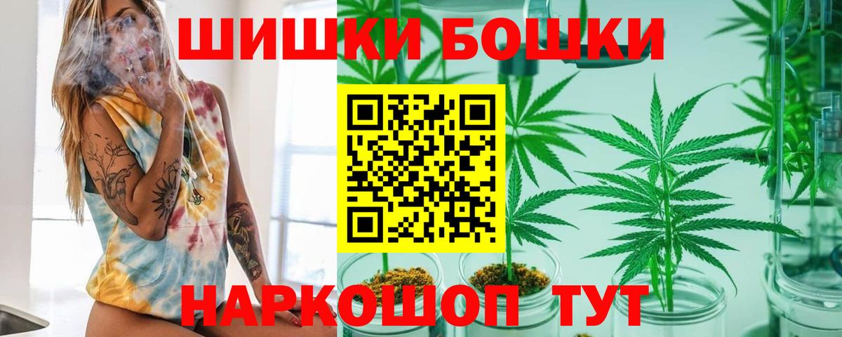 Каннабис Amnesia Фурманов
