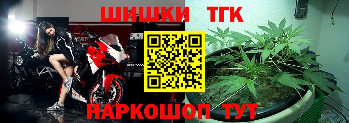Конопля планчик  Вход с VPN  МАРИХУАНА SATIVA & INDICA  Шишки марихуана план  Фурманов 